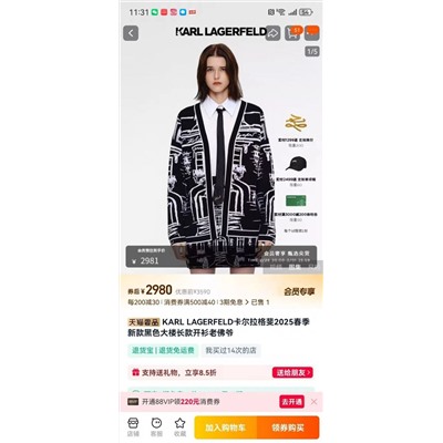 Трикотажный костюм  KARL LAGERFEL*D ОРИГИНАЛ!