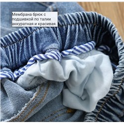 Детские джинсы для мальчиков
