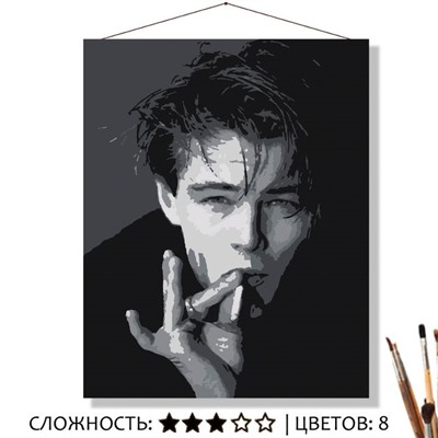 «ДИ КАПРИО»