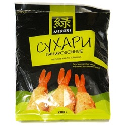 Сухари панировочные