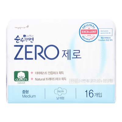 SOONSOOHANMYEON ZERO Sanitary Pаds, Medium Хлопковые женские гигиенические прокладки, размер M 16шт