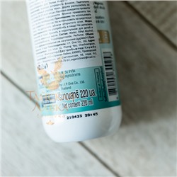 Спрей от Складок HYGIENE Весенняя Магнолия, 220 мл