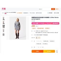 Lo*s angele*s Atelie*r & Othe*r Storie*s мягкое женское платье из смесовой шерсти, по ощущениям материал напоминает кашемир, экспорт