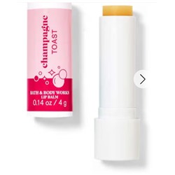 Champagne Toast Lip Balm Тост с шампанским Бальзам для губ
