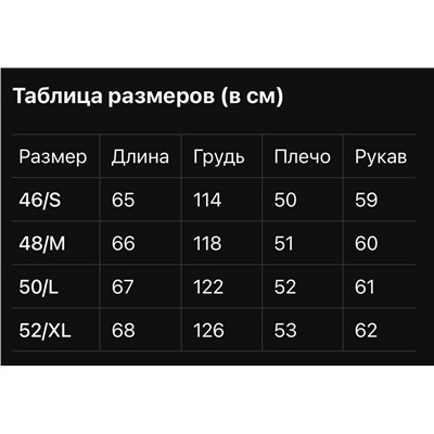 Бомбер с вышииыми персонажами Simpso*n от Loui*s Vuitto*n