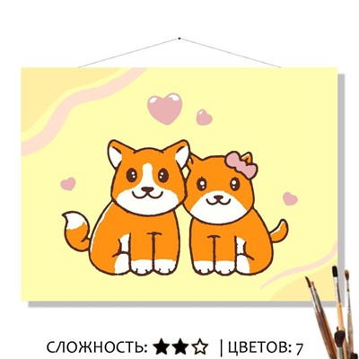 «ДЕНЬ ВЛЮБЛЁННЫХ»