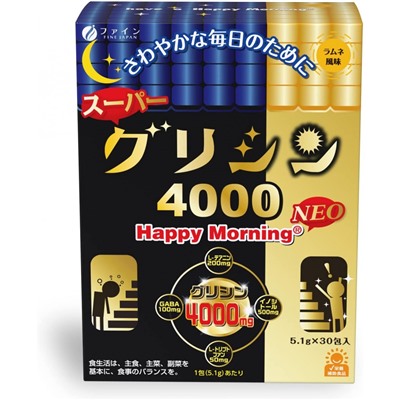 НОВИНКА!!! Fine Glicine 4000 Happy morning  Файн Глицин 4000 Доброе утро 30 стиков