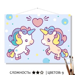 «ПАРА ЕДИНОРОЖЕК»