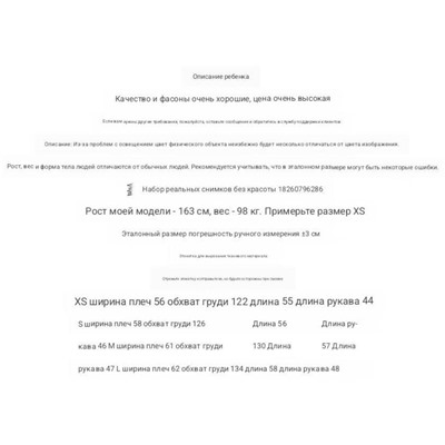 Стёганая куртка Zar*a 💤  Цвет кофе
