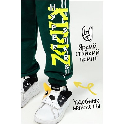 Брюки KIDDZ НАТАЛИ #874627