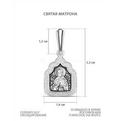 Подвеска религиозная из чернёного серебра - Святая матрона 925 пробы к3-316ч