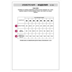 Свободная футболка из хлопкового футера с эластаном