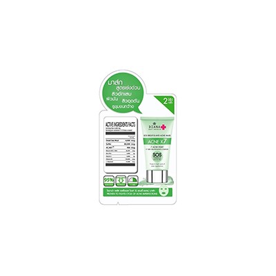 Ночная крем-маска от акне, прыщей и воспалений DIANA+ 8 гр / DIANA+ Acne x7 mask 8 gr