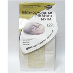 Зерно Ржаное цельносмолотое