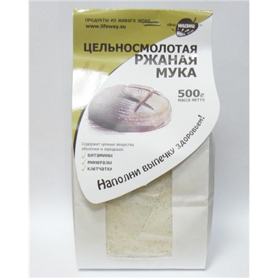 Зерно Ржаное цельносмолотое