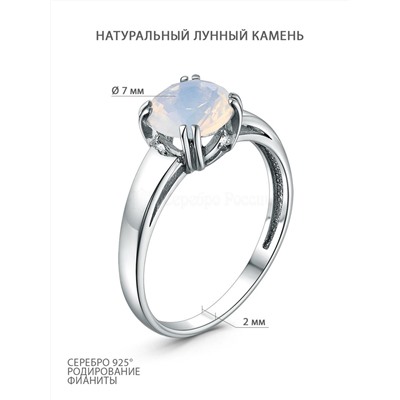 Кольцо из серебра с лунным камнем и фианитами родированное К00342