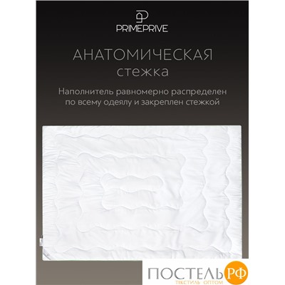 PRIME PRIVE Одеяло BAMBOO софт 200х220,1пр.,микрофибра CLIMALAST/бамбук.вол/микровол.CLIMALAST