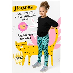 Лосины Пятнышки НАТАЛИ #874504