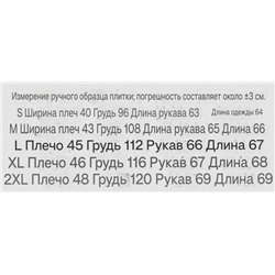 Мужской пуловер поло из смесовой шерсти MANG*O