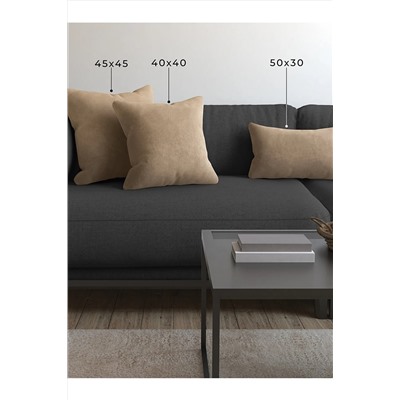 Demor Home Soft Series Kum Beji Kırlent, Yastık Kılıfı SFT