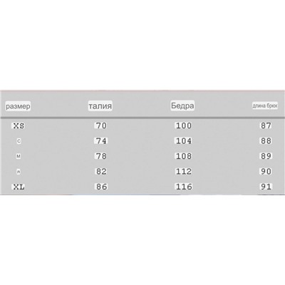 Женские штаны с широкими манжетами  Nik*e Аутлет. Оригинал