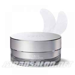Axxzia Beauty Eyes Essence Sheet Патчи под глаза, 60 шт