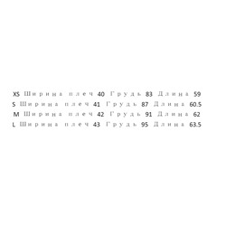 Мягкая эластичная модальная футболка