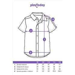Рубашка PLAYTODAY, 1088751