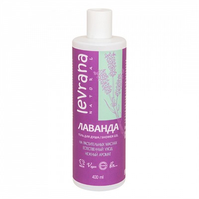 Гель для душа "Лаванда"