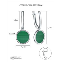 Кольцо из серебра с малахитом родированное 1-2156-2р643