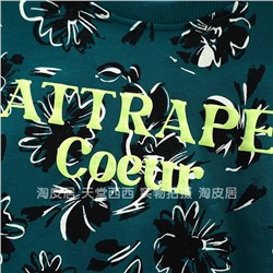 Яркий свитшот с объемной печатью Cach*e Cach*e