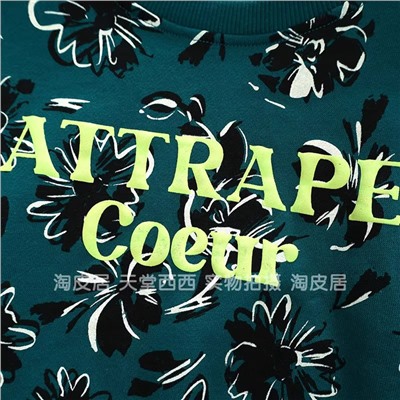 Яркий свитшот с объемной печатью Cach*e Cach*e