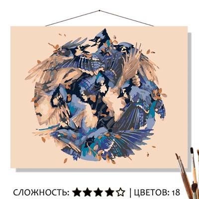 «СТАЯ СИНИХ ПТИЦ»