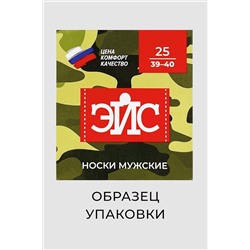 Носки CLEVER, 1088318