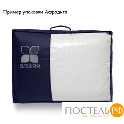 Одеяло "Афродита" 155х215 тик, пух категории "Экстра", ЛЕГКОЕ 155(16)02-ЛЭО