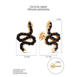 Серьги-пусеты из золочёного серебра с натуральной шпинелью и чёрным родированием С-7523рч416
