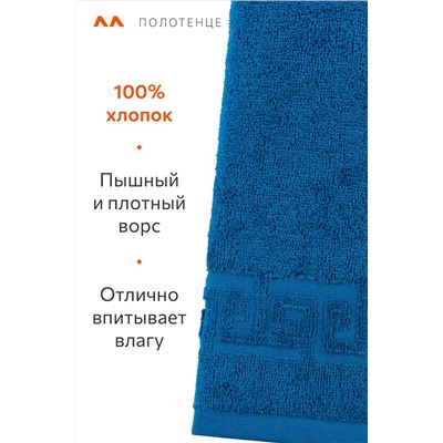 Большое махровое полотенце 100x150 Happy Fox Home
