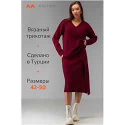 Женский вязаный костюм с юбкой Happyfox