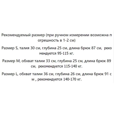 лосины спорт 13,9ю