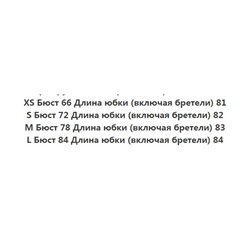 Женский сарафан PULL&BEAR ОРИГИНАЛ!