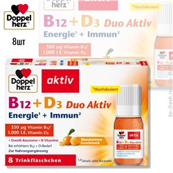 Vitamin B12 + D3 Duo Aktiv Trinkfläschchen 8 St, 91,1 g