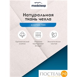 MedSleep SONORA Одеяло 200х210,1пр.,хлопок/вербл.шерсть/микровол.