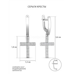 Серьги кресты из серебра с фианитами родированные 925 пробы 521-10-26р