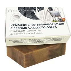 Мыло MED-formula На козьем молоке 50 гр