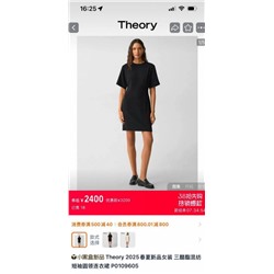 Платье с круглым вырезом и коротким рукавом Theor*y ОРИГИНАЛ!
