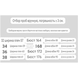 Свободное платье-туника ✔️Co*s