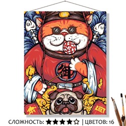 «КОТ И МОПС»