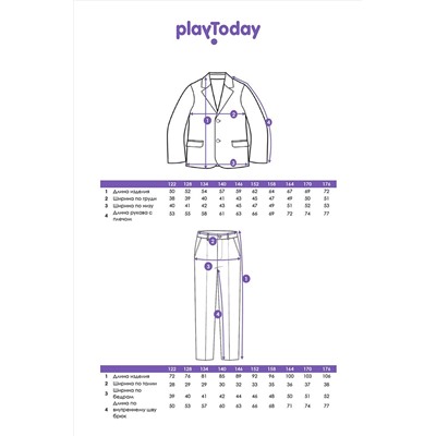 Костюм (Пиджак+Брюки) PLAYTODAY, 1124774