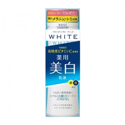 KOSE Moisture Mild White Эмульсия против пигментных пятен с коллагеном, гиалур. кисл., вит С 140 мл