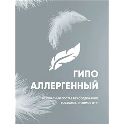 ANTABAX Детские капсулы Цветочный сад для стирки Antabax, универсальные 52 шт. розовые